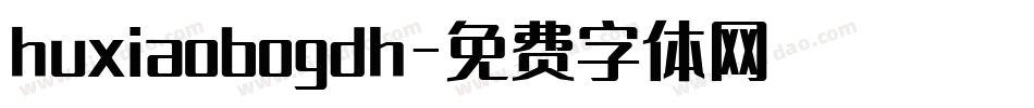 huxiaobogdh字体转换