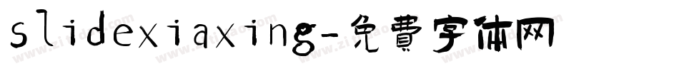 slidexiaxing字体转换