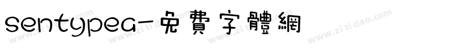 sentypea字体转换