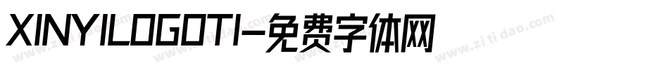 XINYILOGOTI字体转换