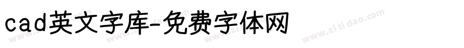 cad英文字库字体转换