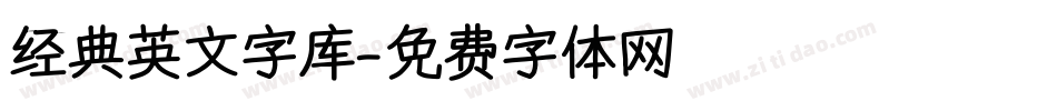 经典英文字库字体转换