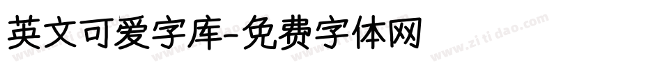 英文可爱字库字体转换