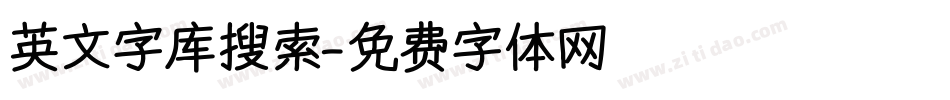 英文字库搜索字体转换