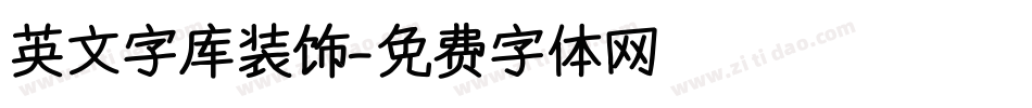 英文字库装饰字体转换