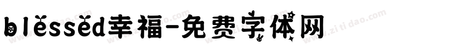 blessed幸福字体转换