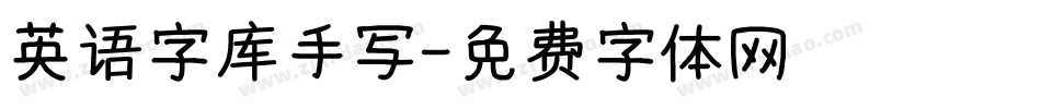 英语字库手写字体转换