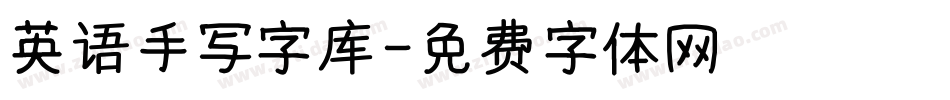 英语手写字库字体转换