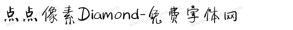 点点像素Diamond字体转换