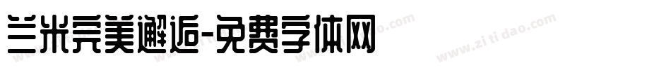 兰米完美邂逅字体转换