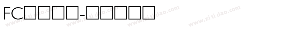 FC行楷書体字体转换