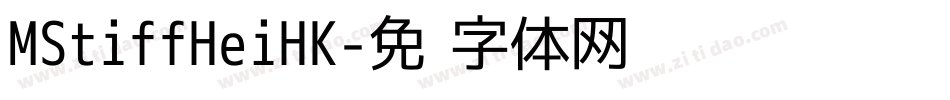 MStiffHeiHK字体转换