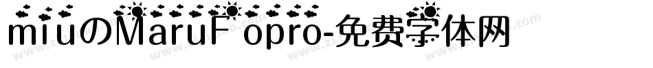 miuのMaruFopro字体转换