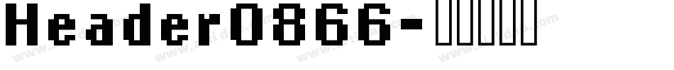 Header0866字体转换