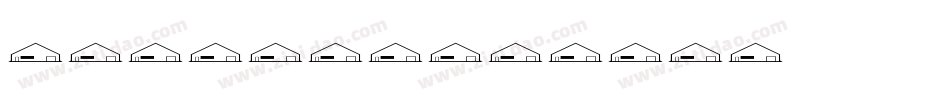 cad建筑字库字体转换