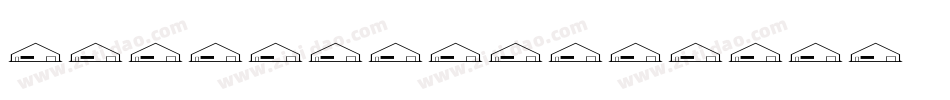 cad建筑标注字库字体转换