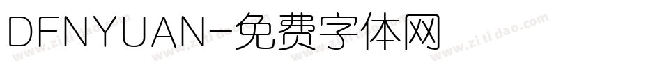 DFNYUAN字体转换