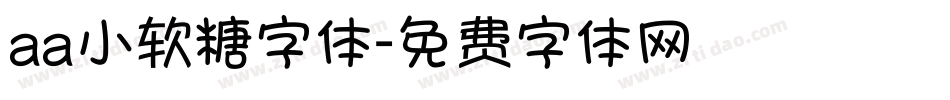 aa小软糖字体字体转换