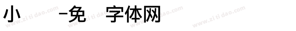 小点阵字体转换