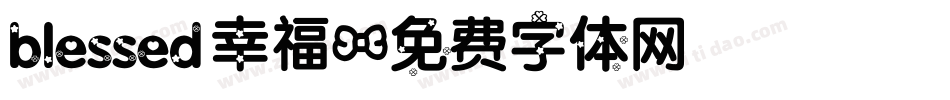 blessed幸福字体转换