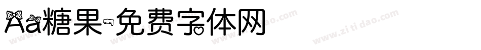 Aa糖果字体转换