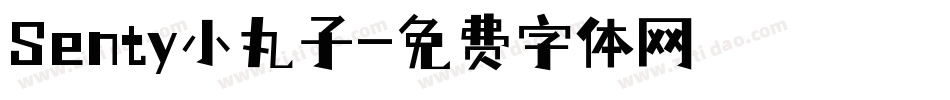 Senty小丸子字体转换