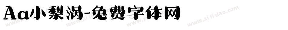 Aa小梨涡字体转换