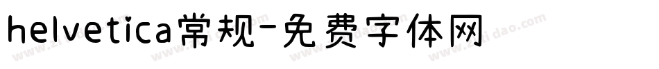 helvetica常规字体转换