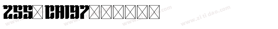 255-CAI97字体转换