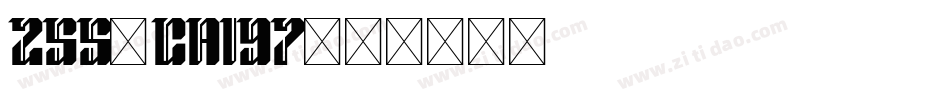 255-CAI97字体转换
