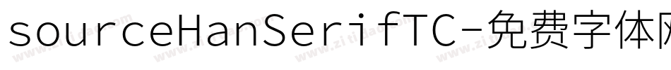 sourceHanSerifTC字体转换