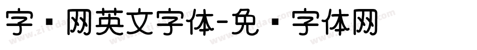 字库网英文字体字体转换