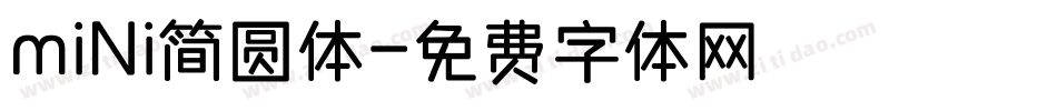 mini简圆体字体转换