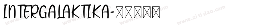 INTERGALAKTIKA字体转换