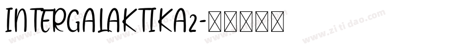 INTERGALAKTIKA2字体转换