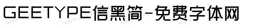 GEETYPE信黑简字体转换