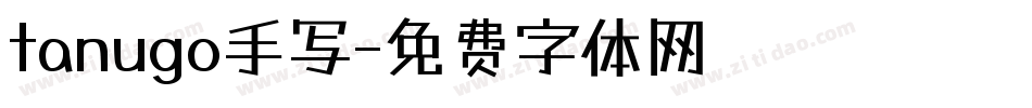 tanugo手写字体转换