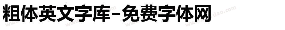 粗体英文字库字体转换