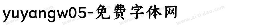 yuyangw05字体转换