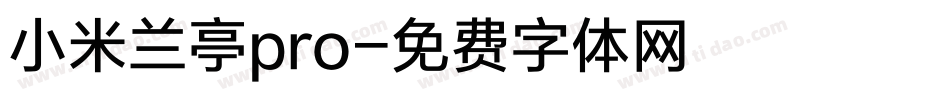 小米兰亭pro字体转换