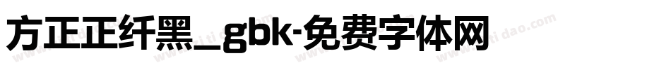 方正正纤黑_gbk字体转换