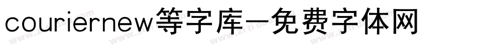 couriernew等字库字体转换