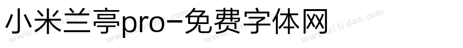 小米兰亭pro字体转换