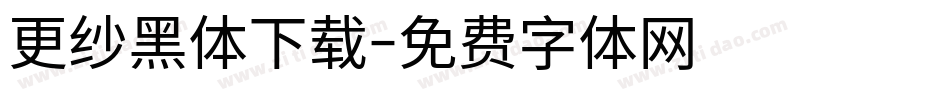 更纱黑体下载字体转换