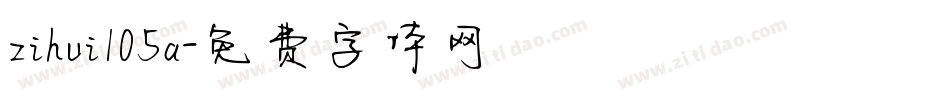 zihui105a字体转换