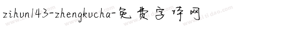 zihun143-zhengkucha字体转换