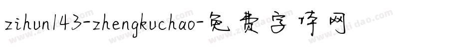 zihun143-zhengkuchao字体转换