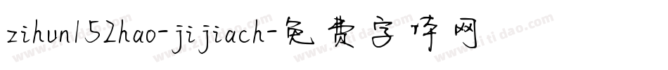 zihun152hao-jijiach字体转换