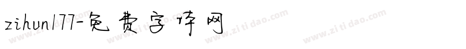 zihun177字体转换