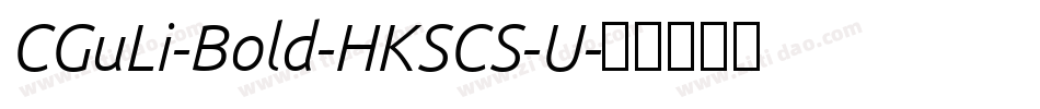 CGuLi-Bold-HKSCS-U字体转换